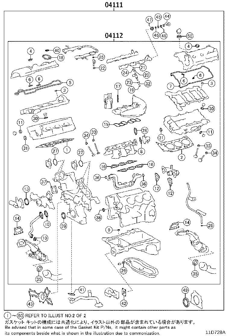 Engine Overhaul Gasket Kit