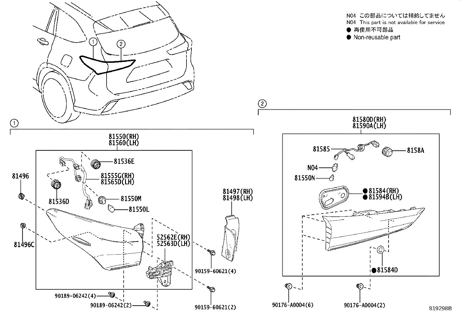 Rear Combination Lamp