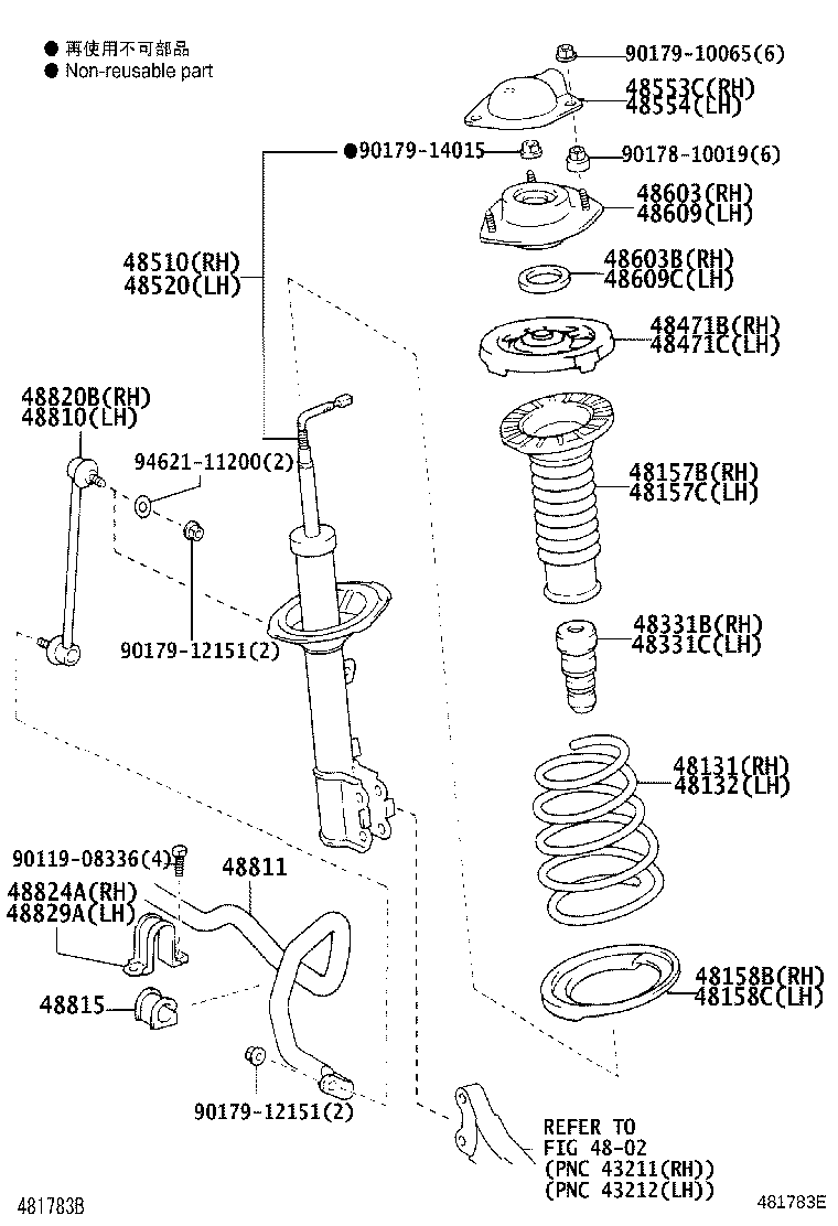 Spring Shock Absorber