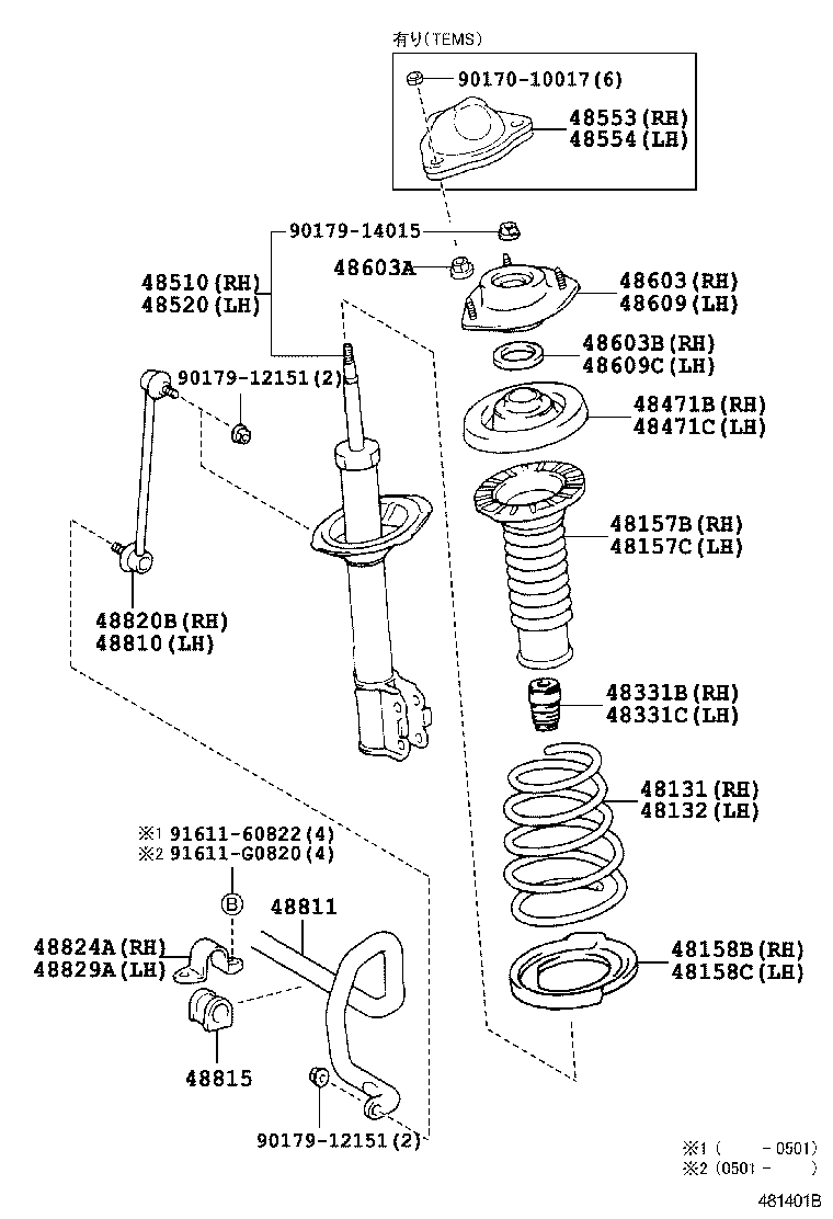 Spring Shock Absorber