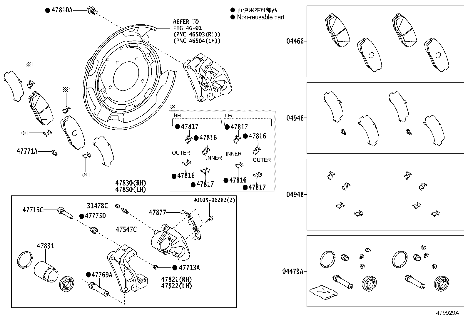 Rear Disc Brake Caliper Dust Cover