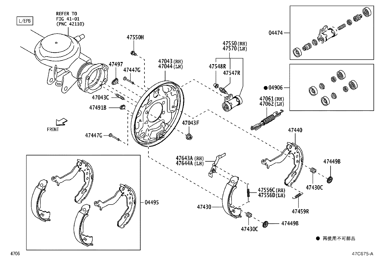 Rear Drum Brake Wheel Cylinder Backing Plate