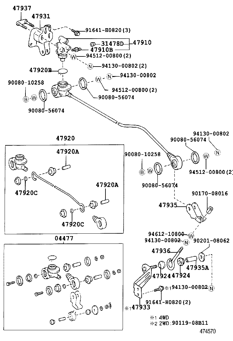 Abrazadera del tubo de freno