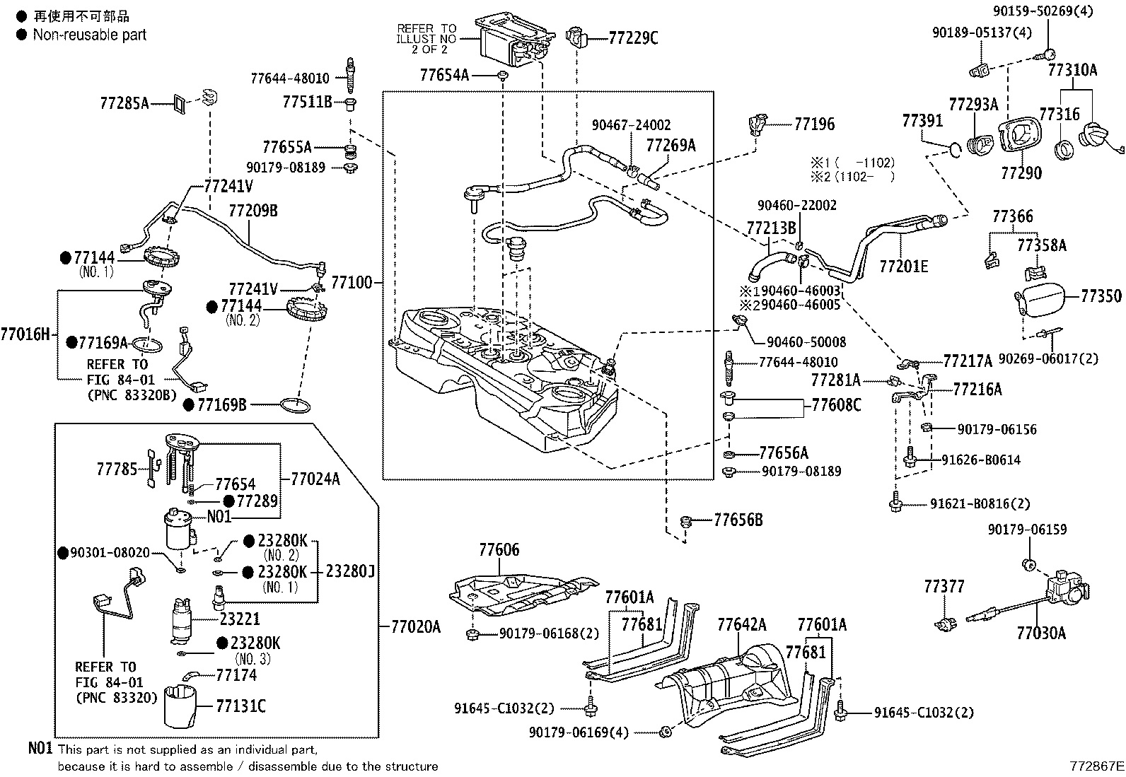 Fuel Tank & Tube