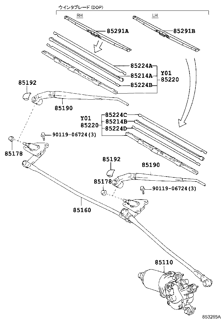 Windshield Wiper