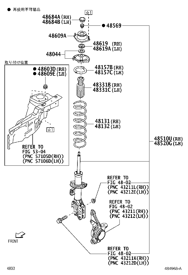 Spring Shock Absorber