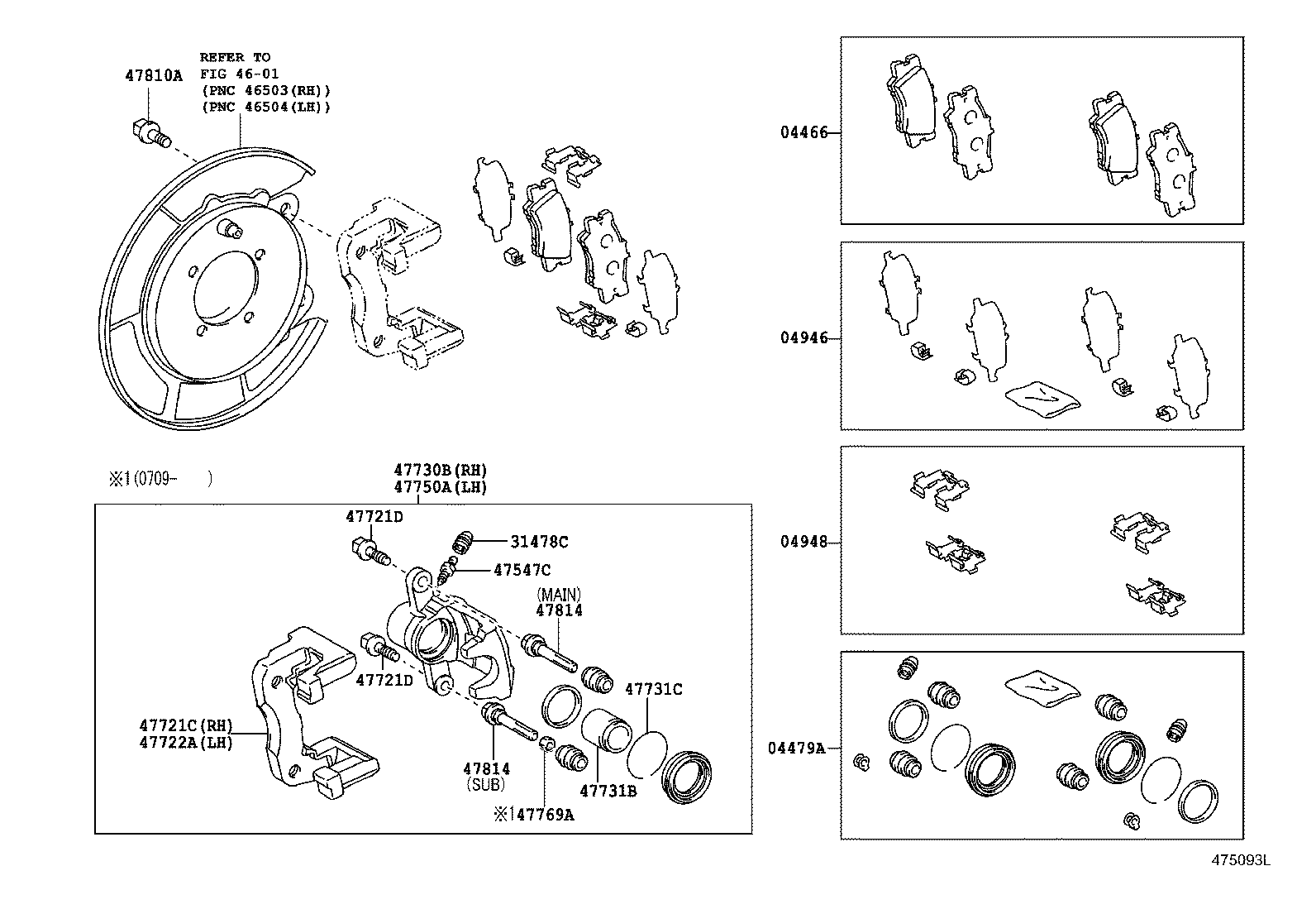Rear Disc Brake Caliper Dust Cover