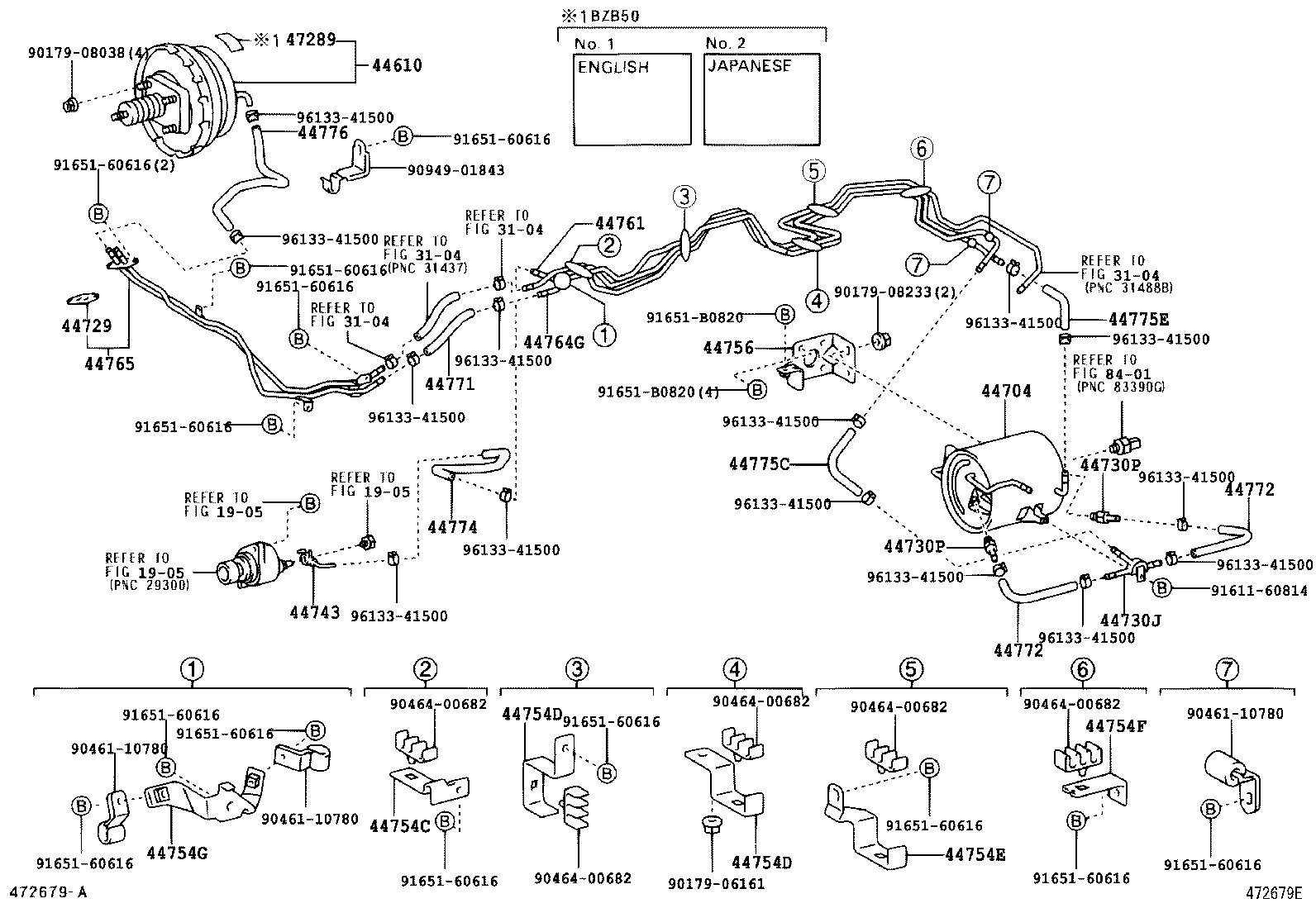 Brake Booster & Vacuum Tube