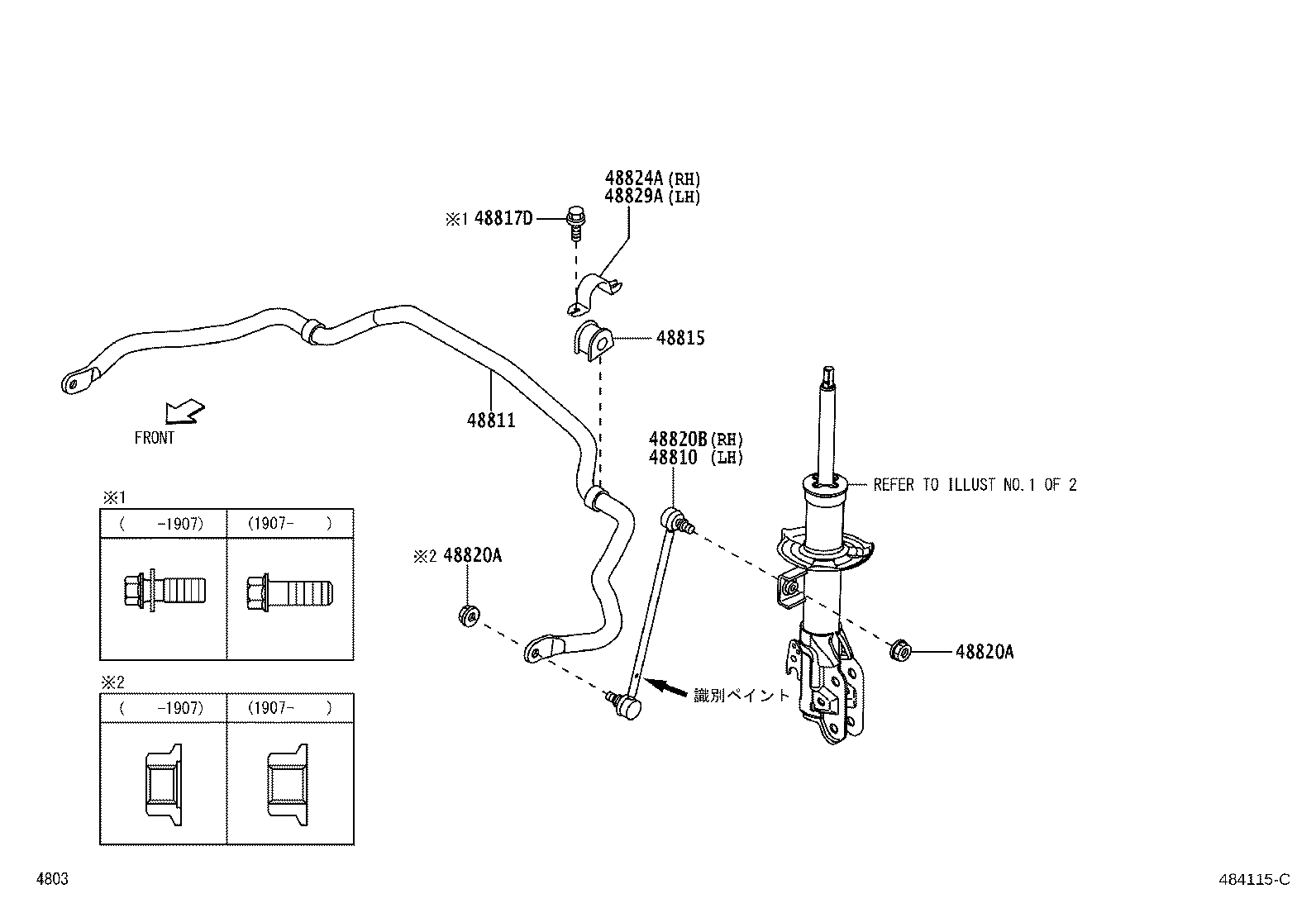 Spring Shock Absorber