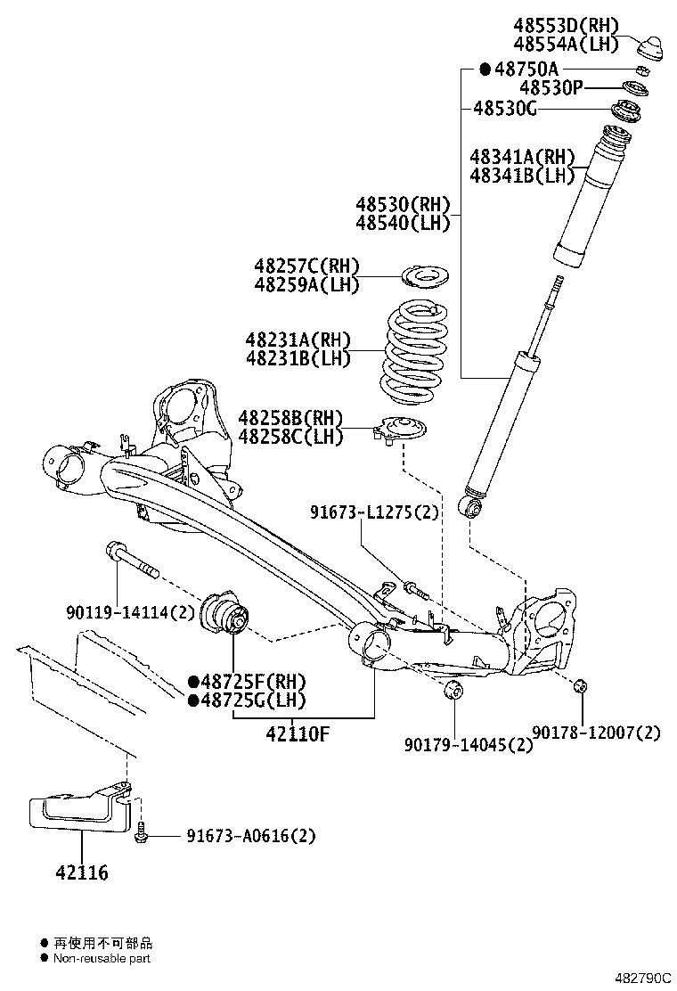 Rear Spring & Shock Absorber