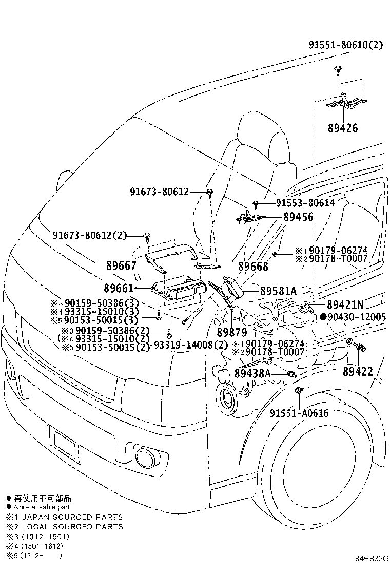 Fuel Injection System