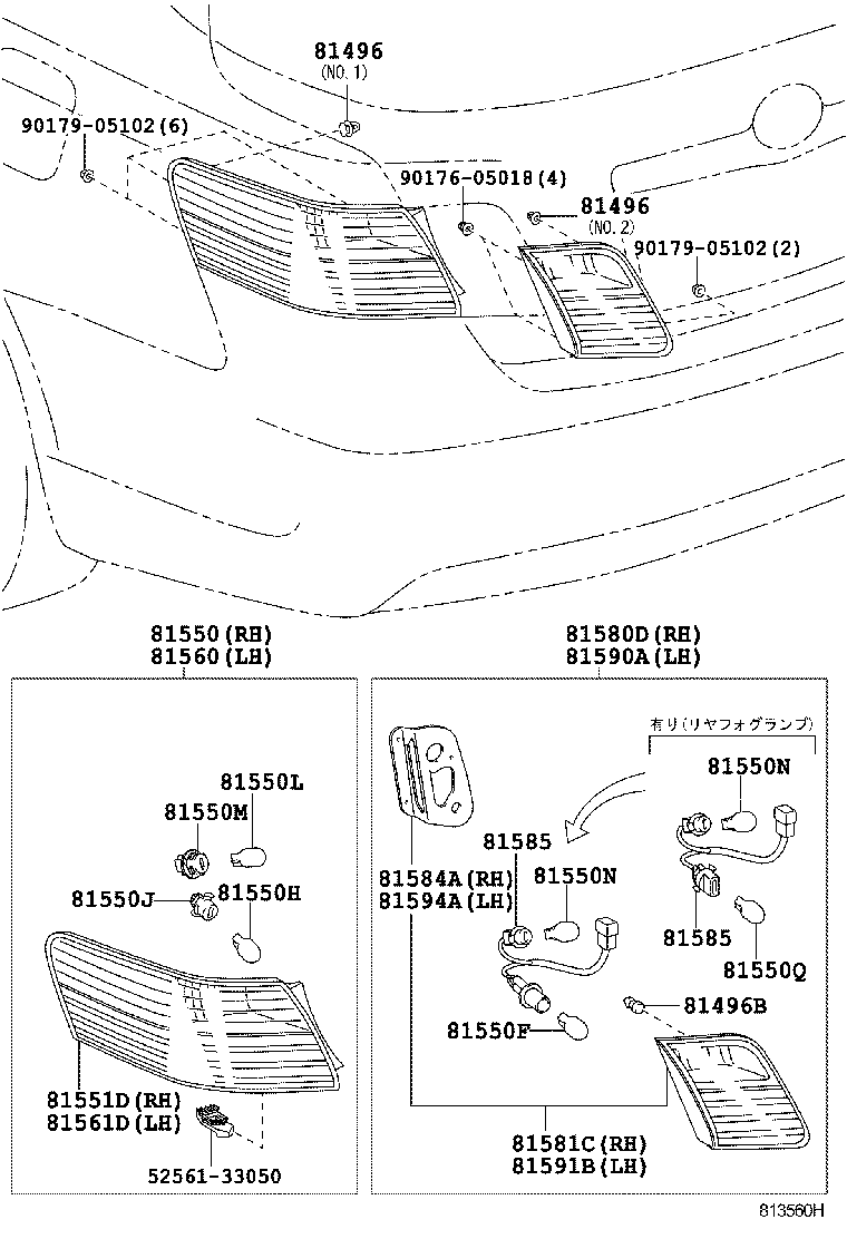 Rear Combination Lamp