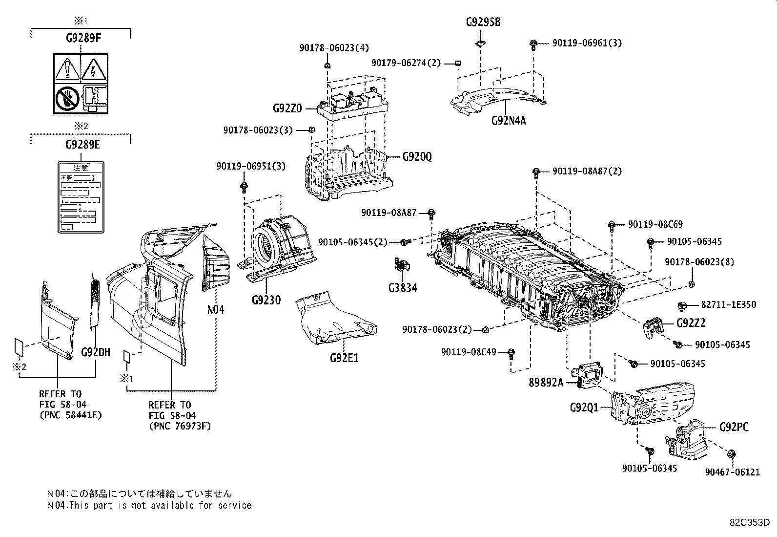 Battery Battery Cable
