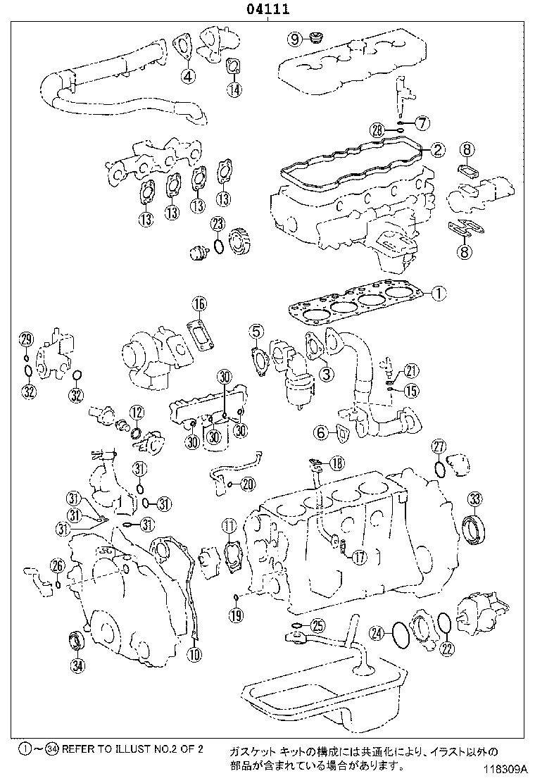 Engine Overhaul Gasket Kit