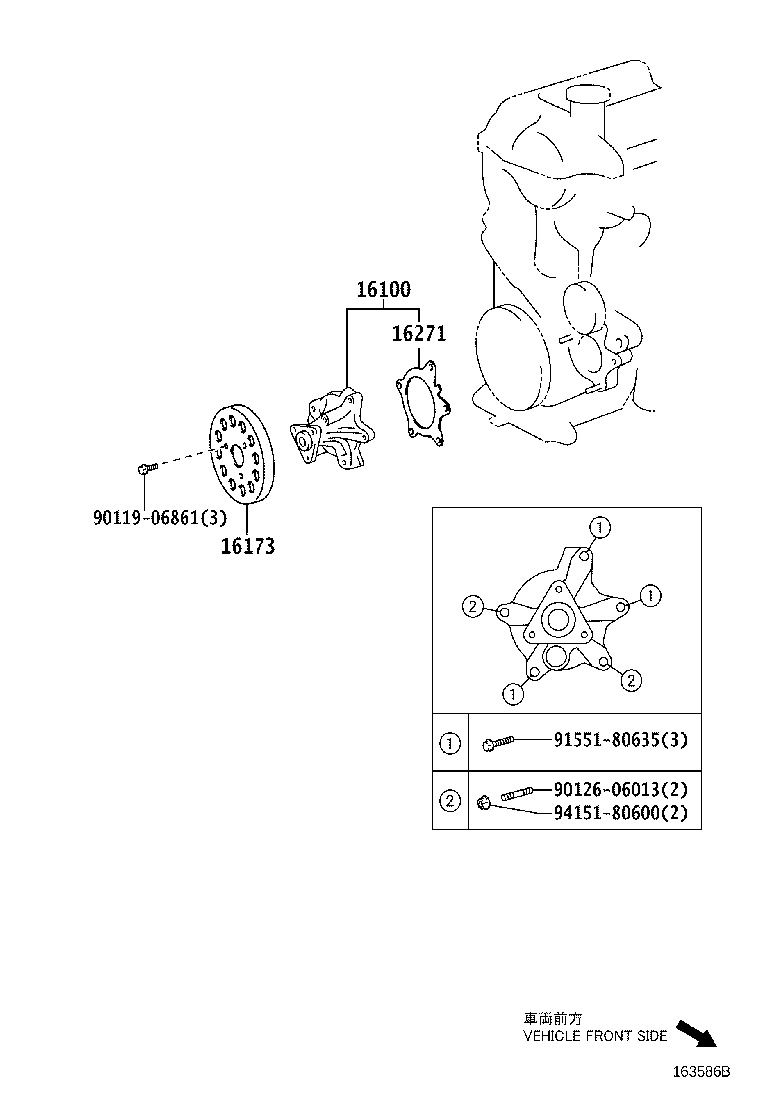Water Pump