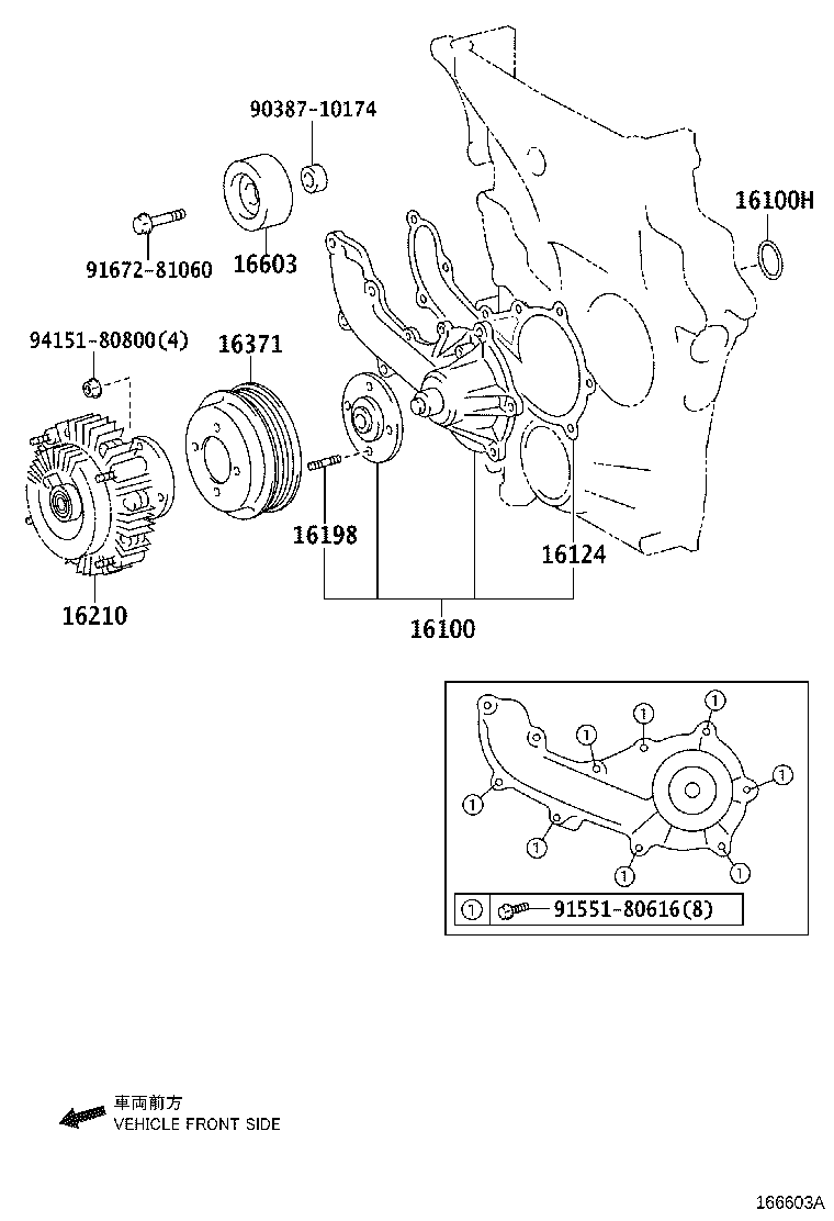 Water Pump