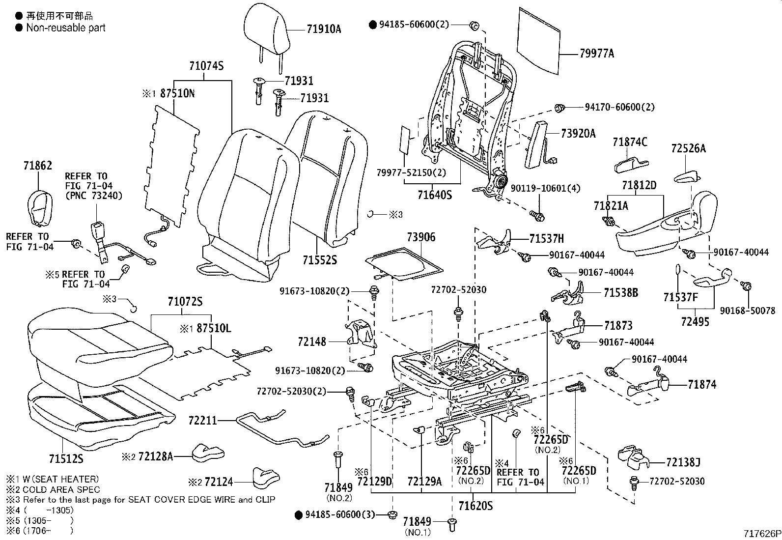 Front Seat & Seat Track