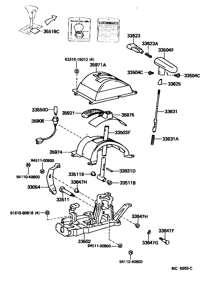 Shift Lever & Retainer