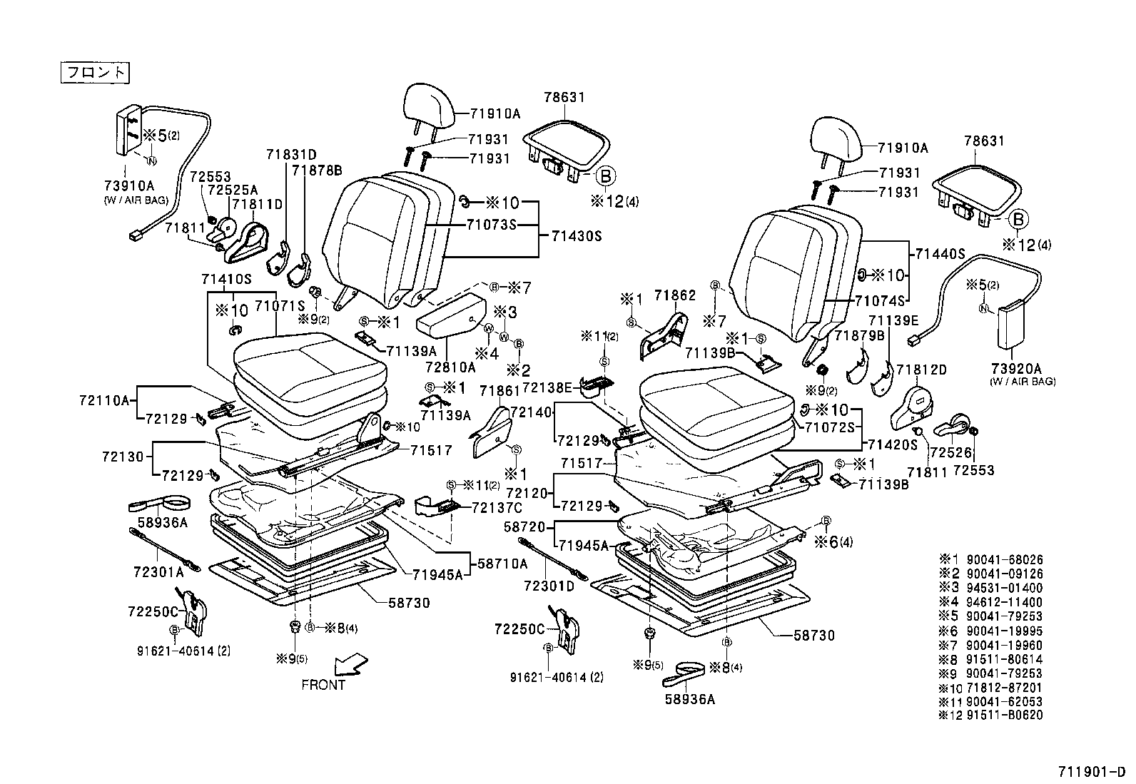 Seat & Seat Track