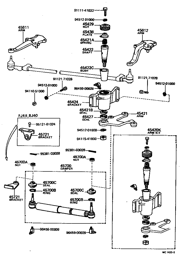 Steering Gear Link