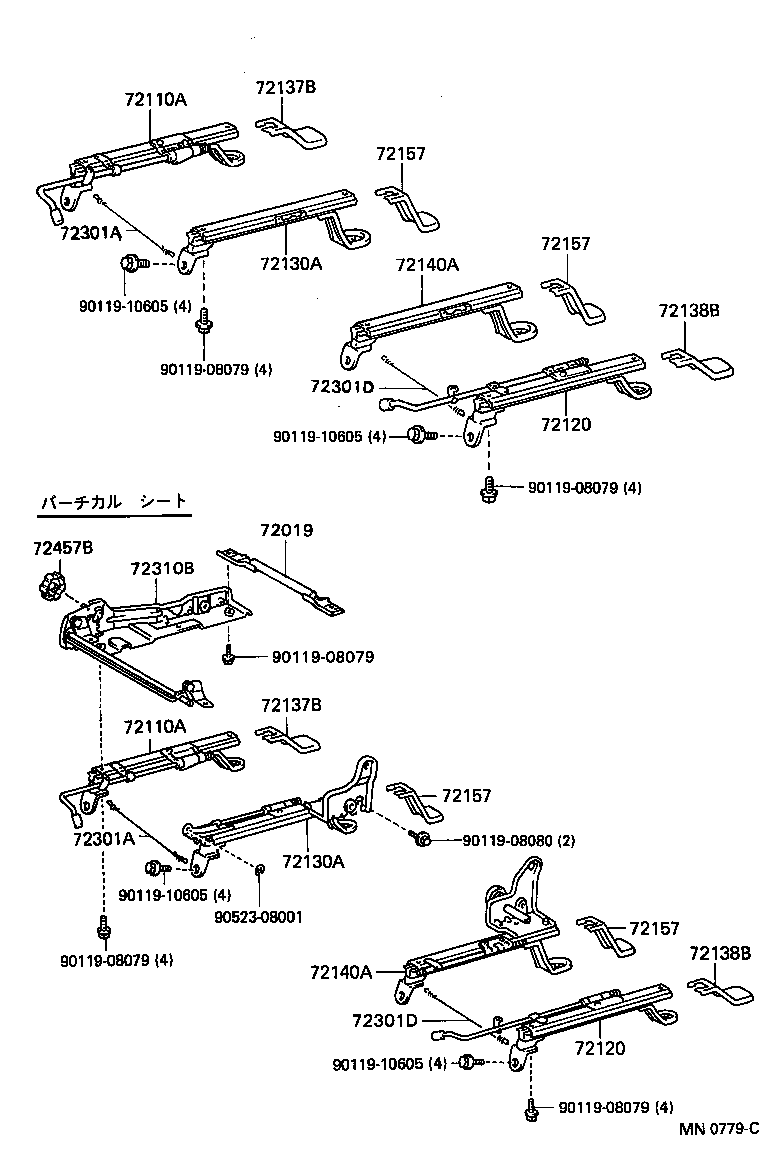 Seat & Seat Track