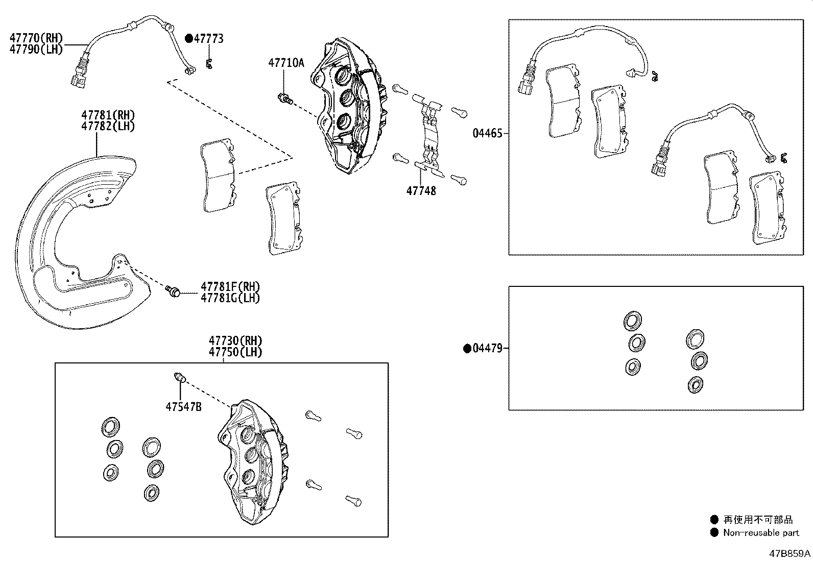 Front Disc Brake Caliper Dust Cover