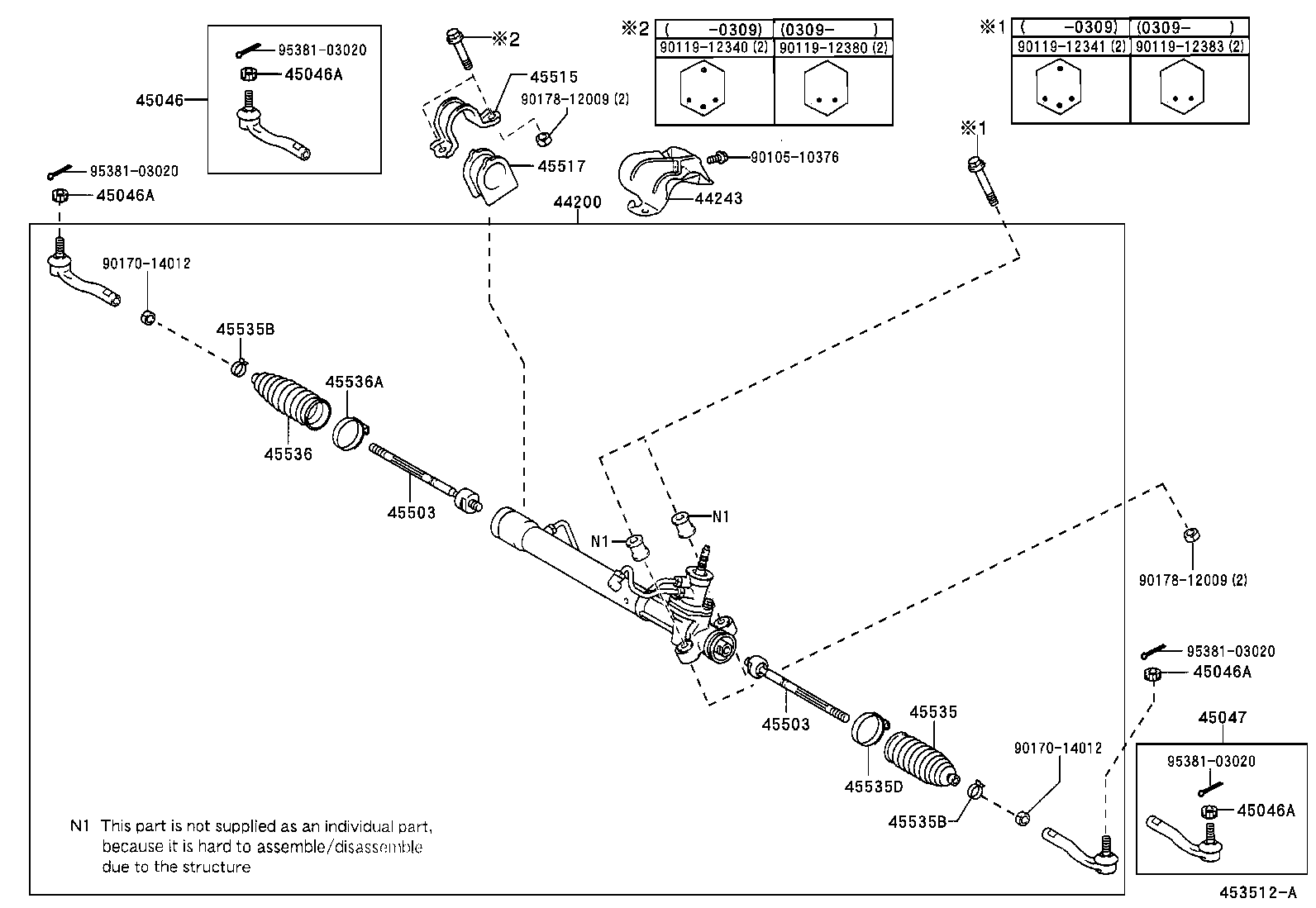 Steering Gear Link