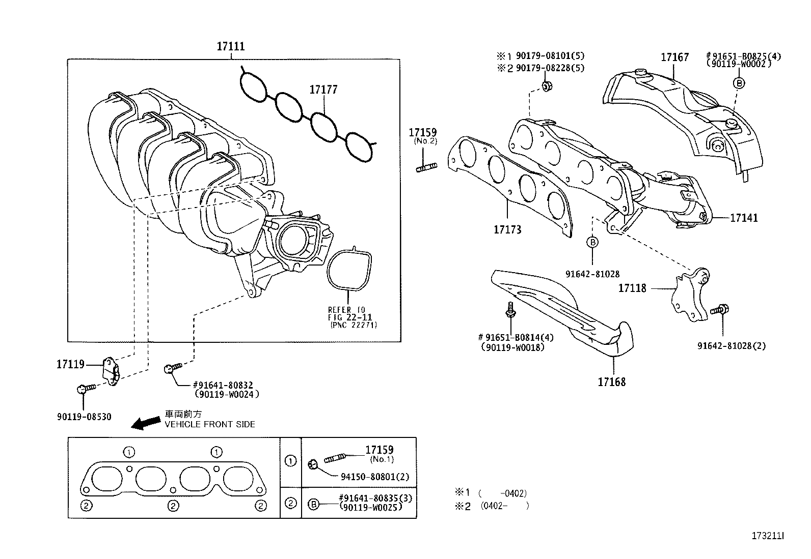 Manifold