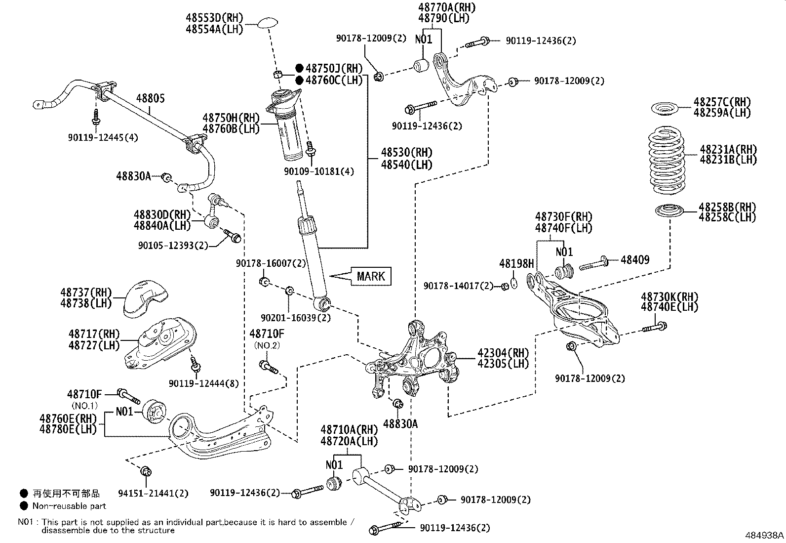 Rear Spring & Shock Absorber