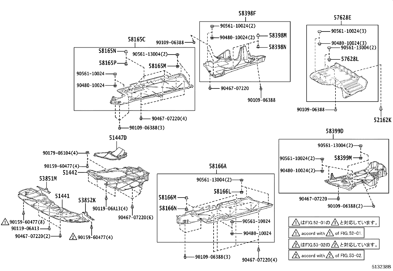 Suspension Crossmember & Under Cover