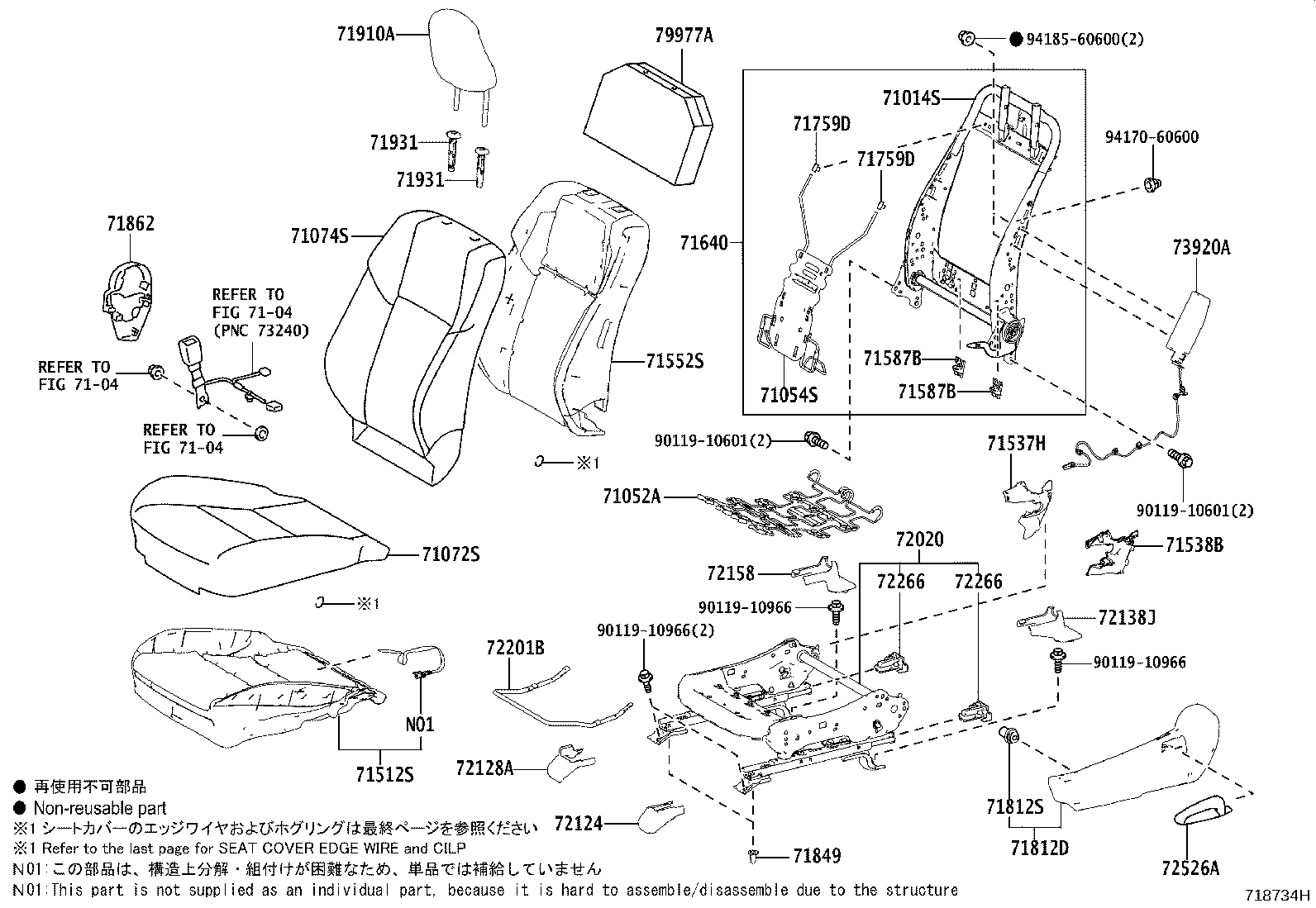 Asiento delantero y riel del asiento