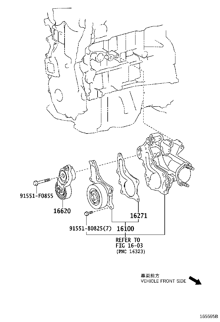 Water Pump