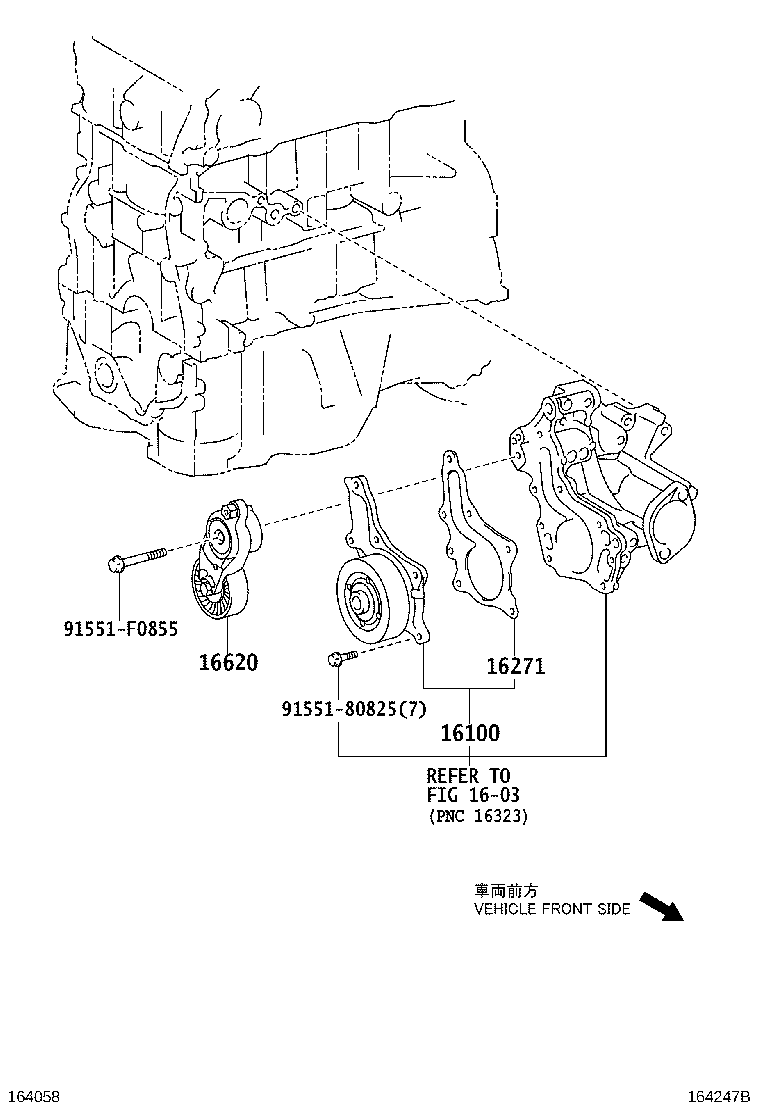 Water Pump