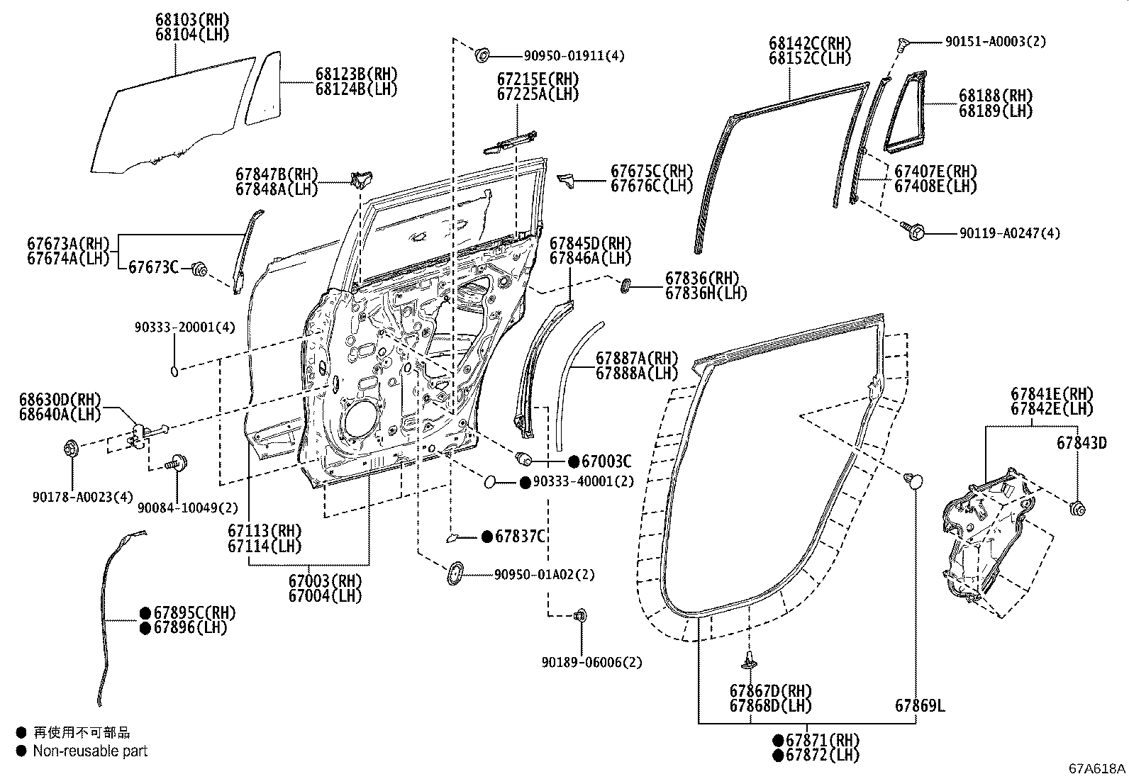 Rear Door Panel & Glass