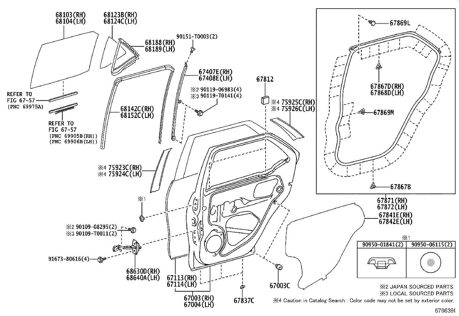 Rear Door Panel & Glass