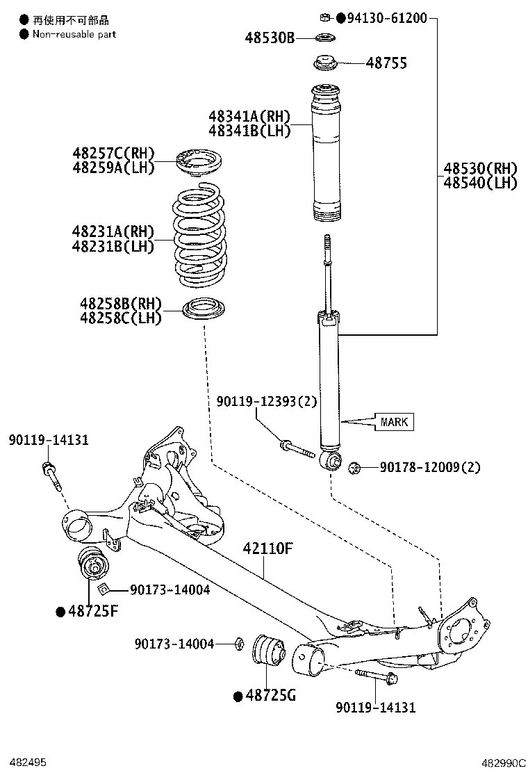 Rear Spring & Shock Absorber