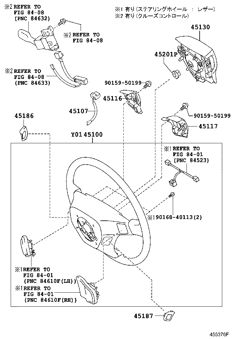 Steering Wheel