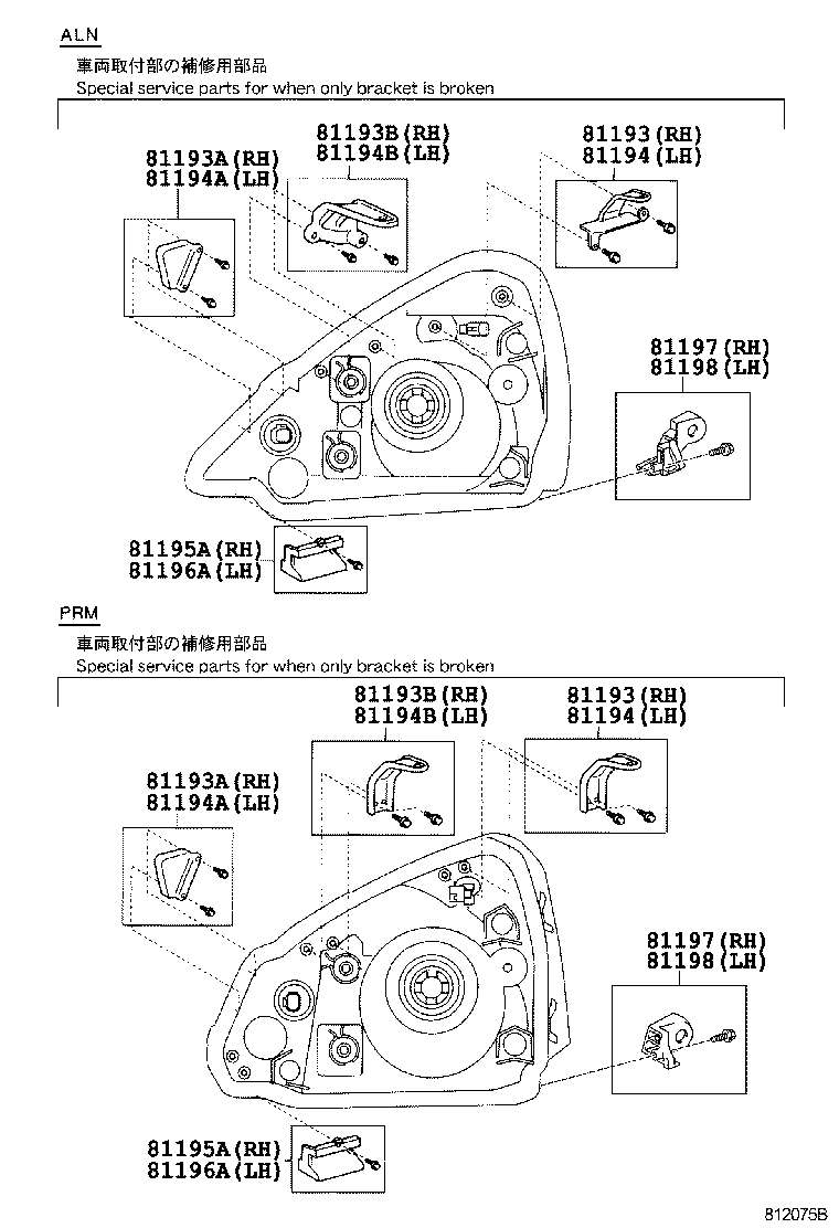 Headlamp