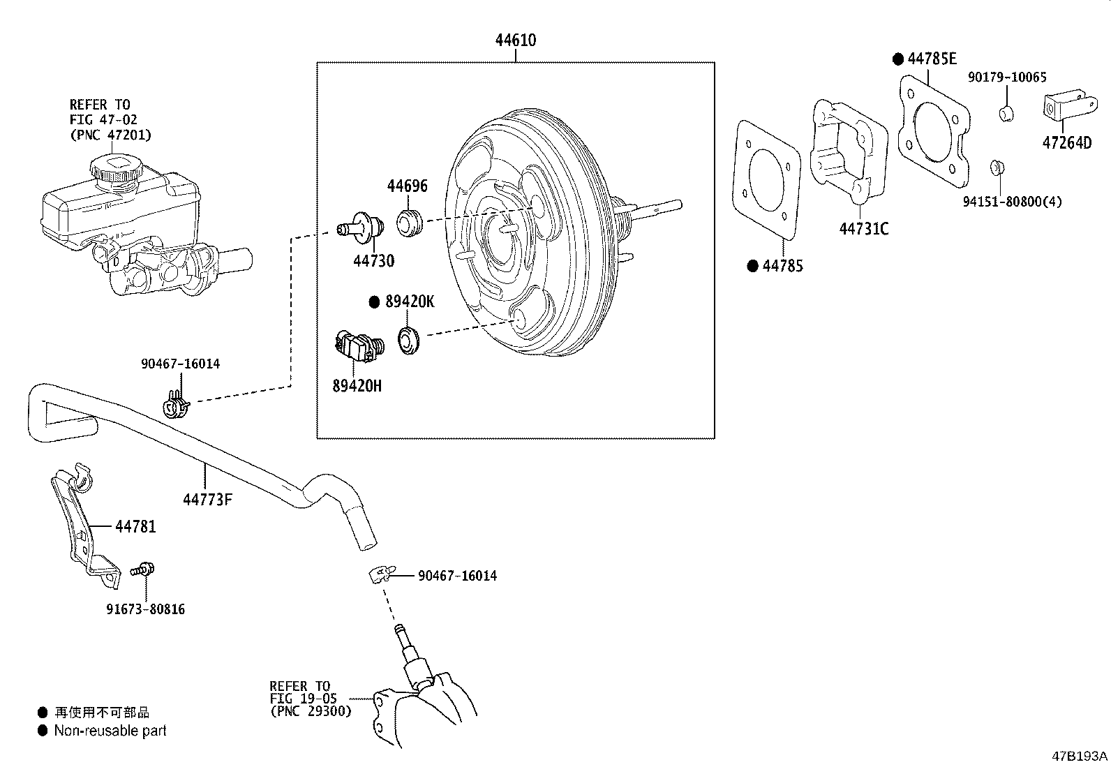 Brake Booster & Vacuum Tube