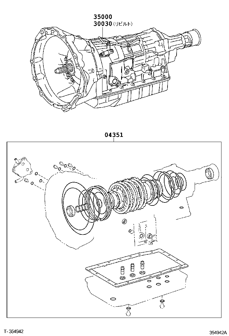 Transaxle Or Transmission Assy & Gasket Kit