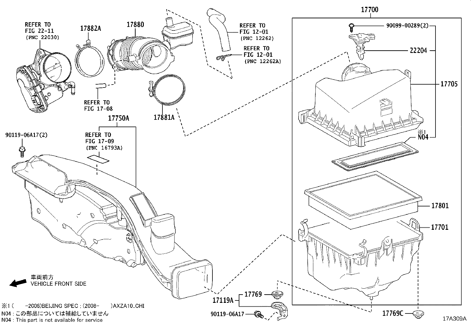 Air Cleaner