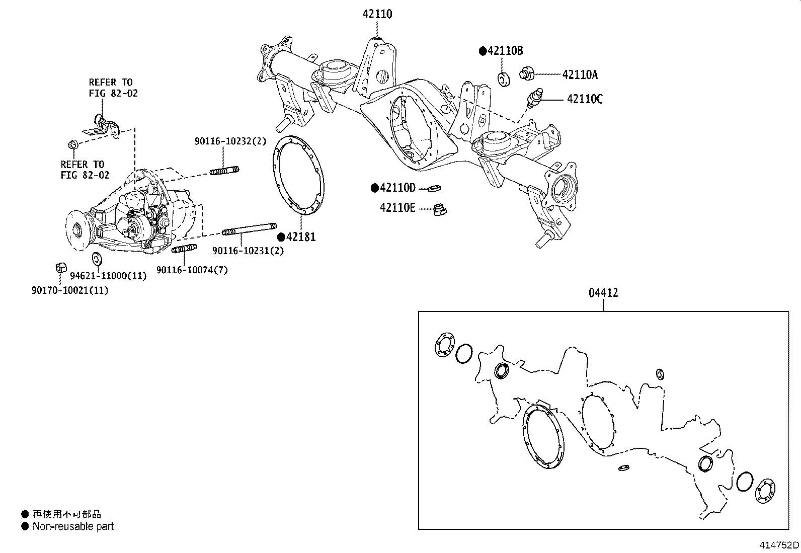Rear Axle Housing Differential
