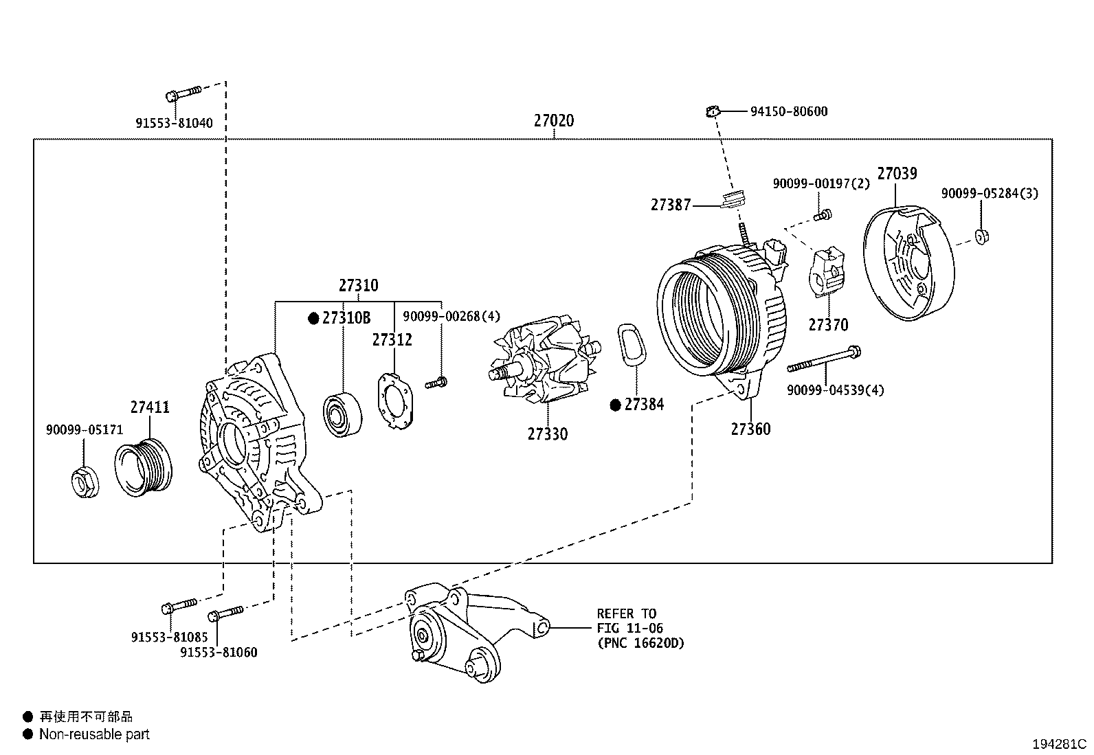 Alternator