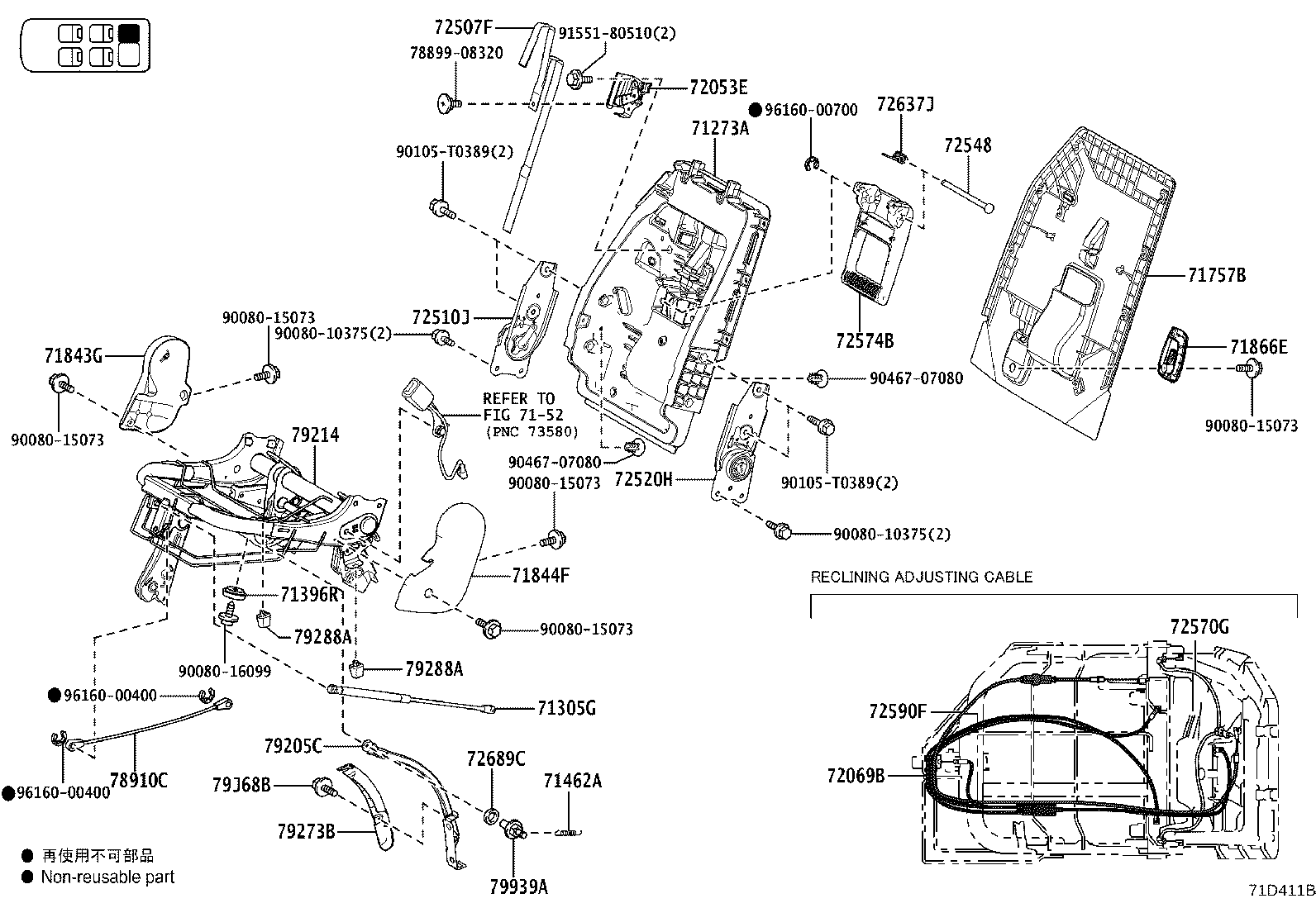 Rear Seat & Seat Track