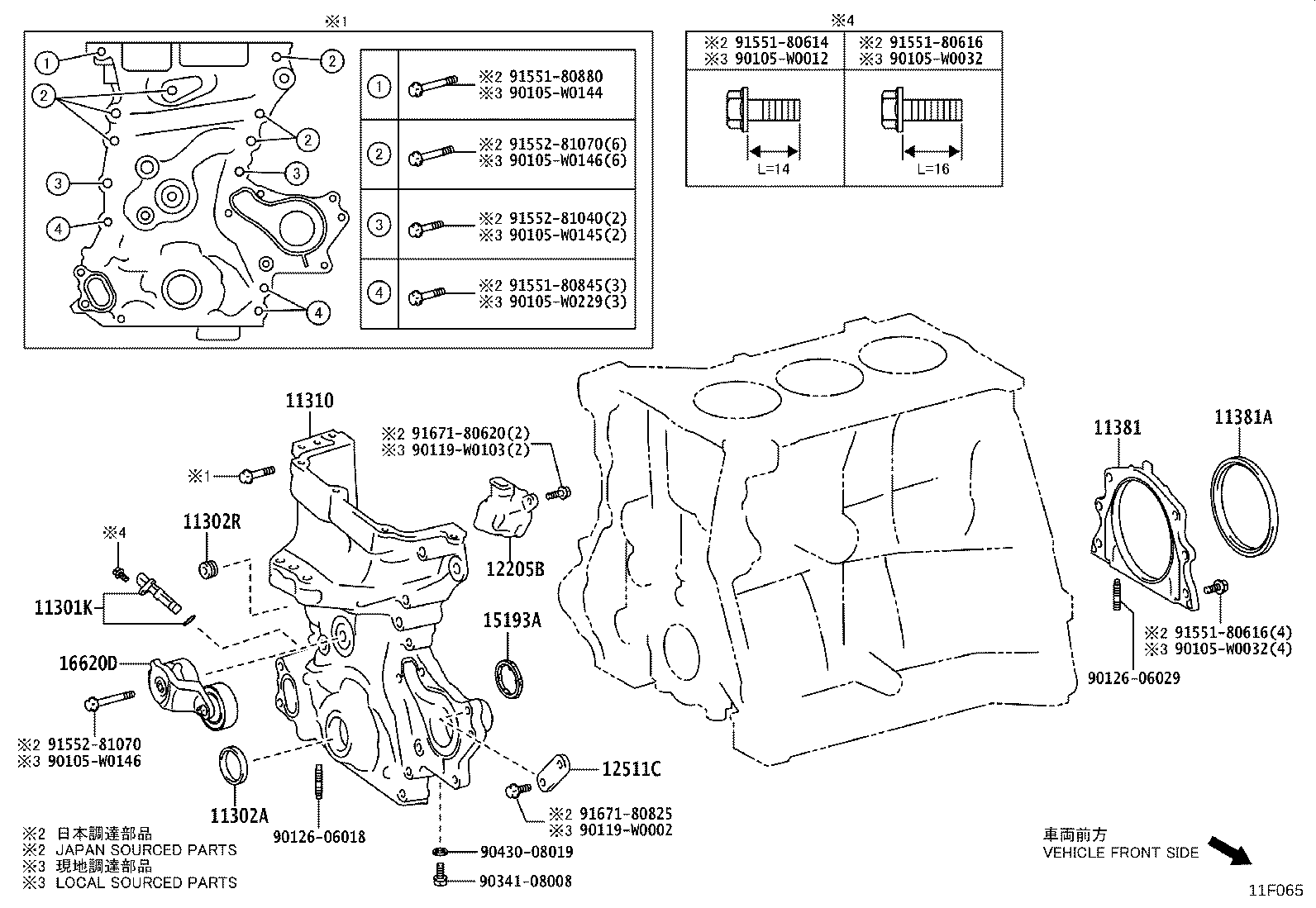 Timing Gear Cover & Rear End Plate