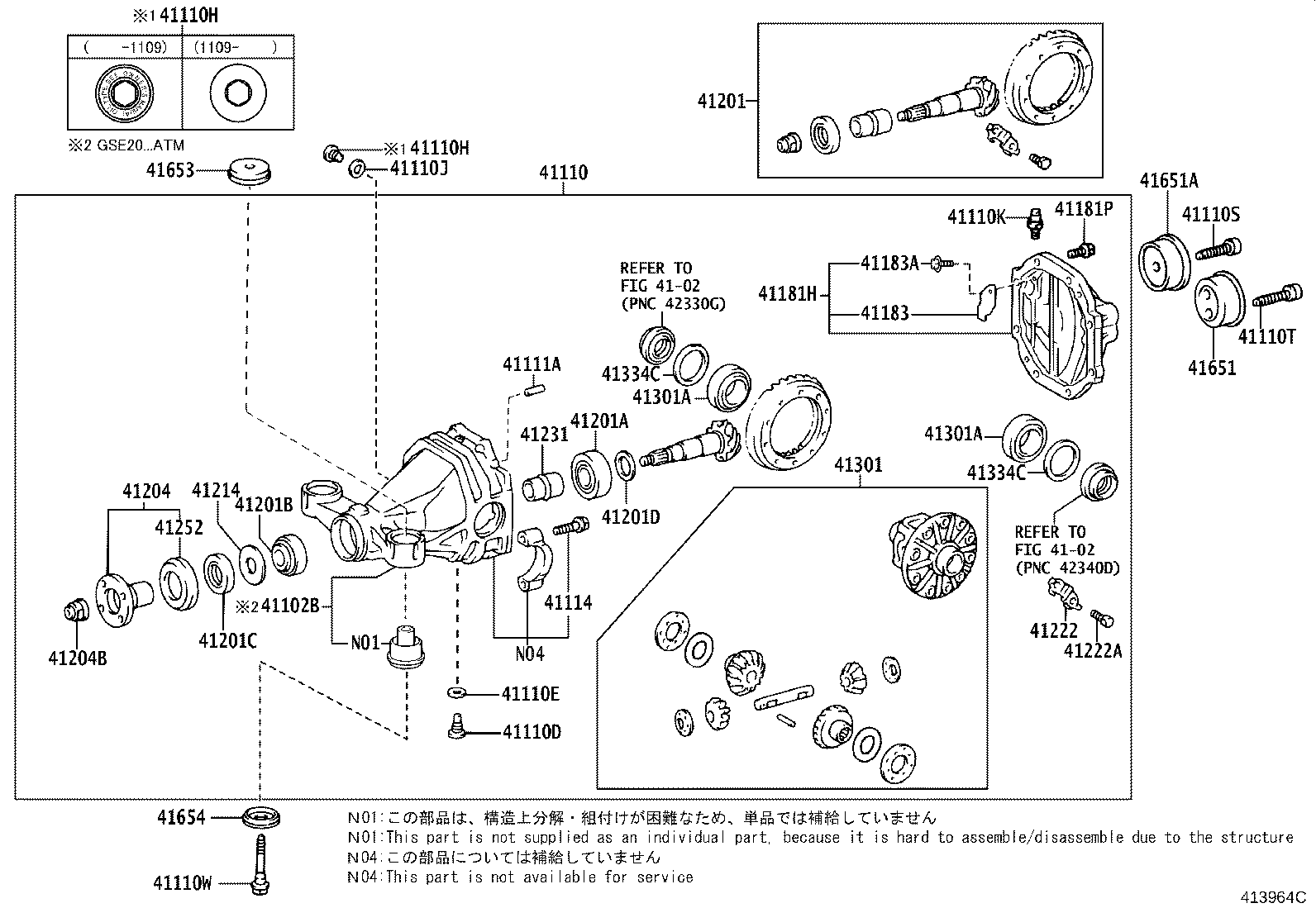 Rear Axle Housing Differential