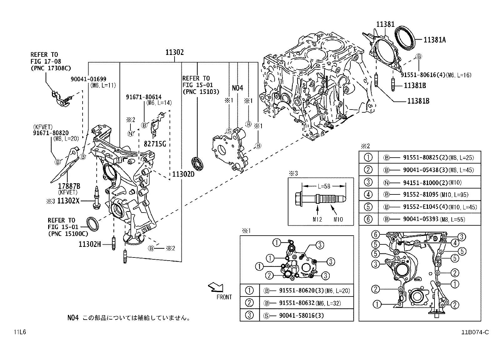 Timing Gear Cover & Rear End Plate