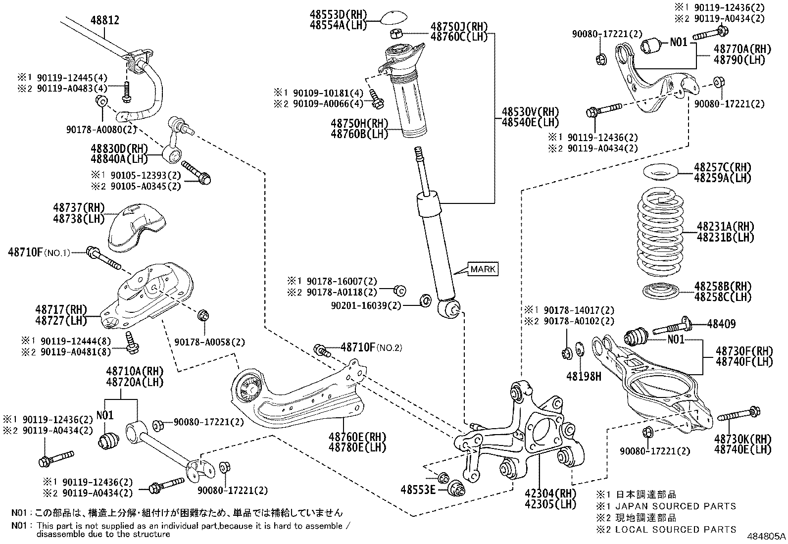 Rear Spring & Shock Absorber