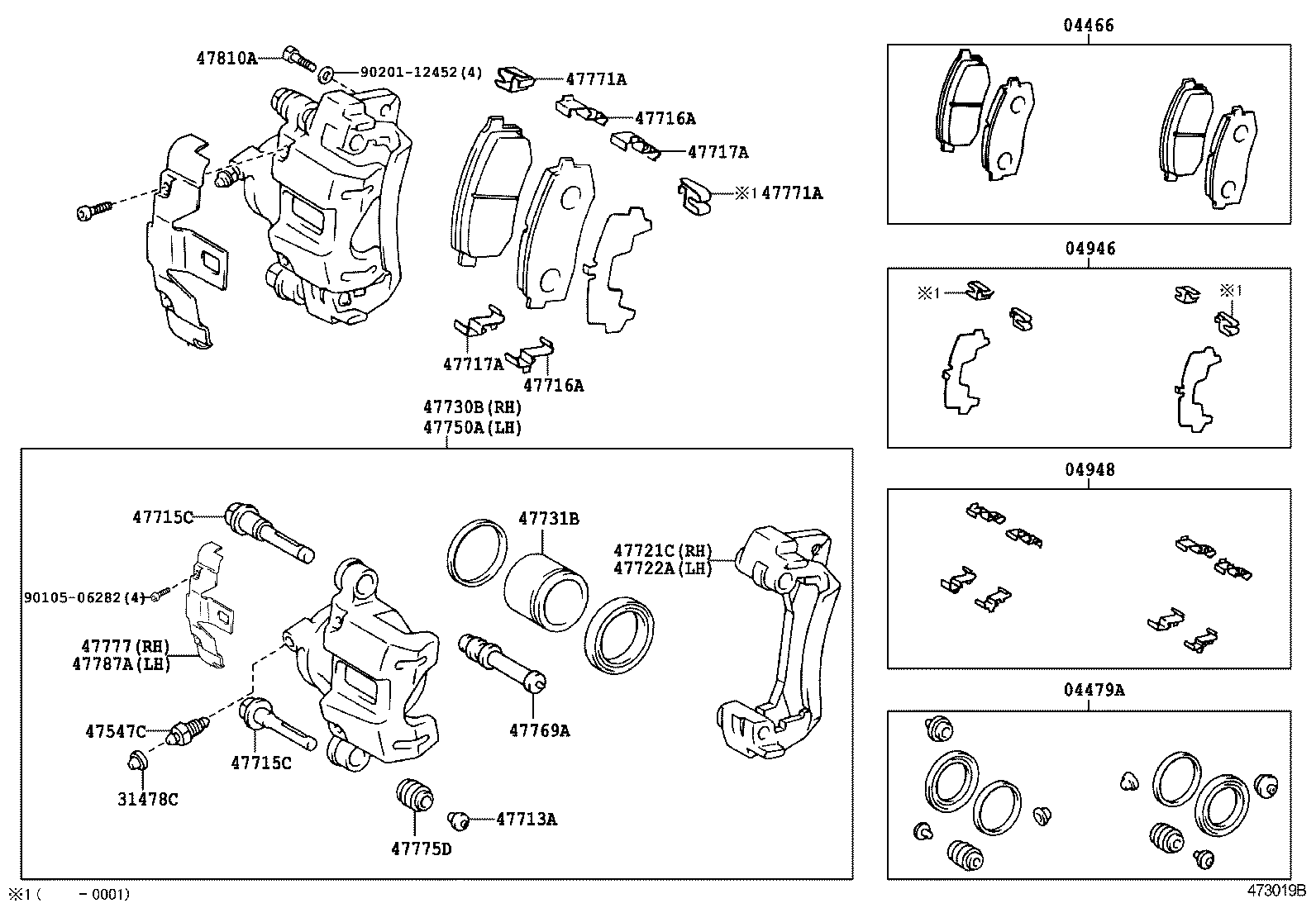 Rear Disc Brake Caliper Dust Cover