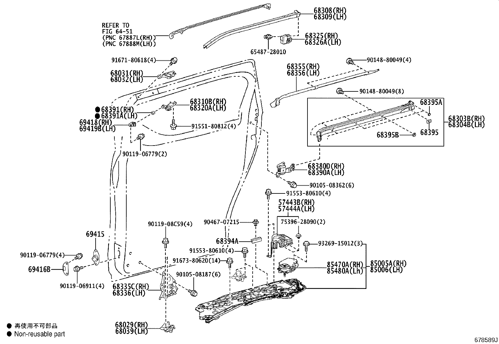 Slide Roller & Rail